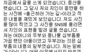 류준열 일베 논란에 직접 해명 “제가 존경하는 분이 언급되는 것도 속상해”