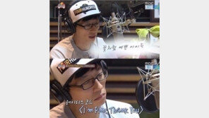 ‘쇼챔피언’ 레이디스코드, 故 권리세·고은비에 유재석 애도 “꽃처럼 예쁜 아이들”