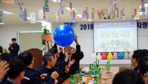 쌍용차, 현장개선 자랑대회 개최 ‘경쟁력 강화 및 최고 품질 선보일 것’