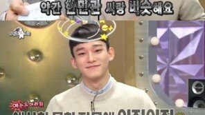 ‘라디오스타’ 첸에 김구라 “한민관 닮았다” 돌직구…얼마나 닮았나?