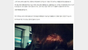 류준열 일베 논란에 20년 지기 친구 “준열이 절대 그런친구 아닙니다”