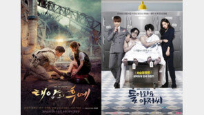 첫방 ‘태양의 후예’, ‘돌아와요 아저씨’에 압승… 동시간대 1위