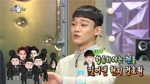‘라디오스타’ 첸 “중국인으로 오해받아, 중국 경호원이 날 빼내더라”