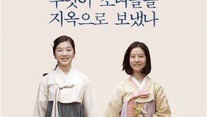 ‘귀향’ 개봉 첫날 15만 4천명 관람, 박스오피스 1위 등극