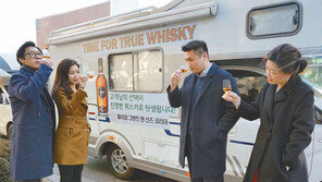 [Q매거진]도수 낮추고… 거리 시음하고… “위스키 이젠 입맛대로 고르세요”