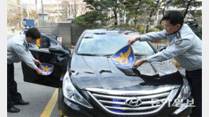 “에엥~!” 경찰, 몰래 단속 나설 ‘암행 순찰차’ 실물 공개