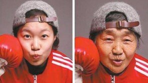 “팔순 할머니, 20대로 회춘!”… 따뜻한 손녀의 엄청난 선물