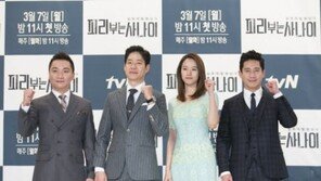 ‘피리부는’ 유준상, “조윤희 생각보다 나이 많아…20대인줄 알았는데” 돌직구