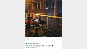 ‘남궁민 열애설’ 진아름, 열애 암시?…과거 SNS 남궁민 언급 재조명