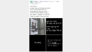 ‘시그널’이 현실로…부산경찰 “14년 전 미제 살인 사건 해결 될 수 있다”