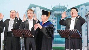 노래하는 대학 총장