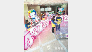 공명선거 대형 LED 조형물