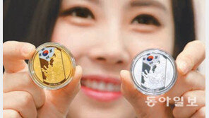 [간추린 뉴스]3·1절 기념메달 예약판매