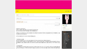 치인트 논란, 원작자 순끼 “어떤 내용으로 제작되는지 알 수 없었다”