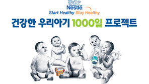 ‘맛·건강·편의성’ 담은 웰빙식품이 뜬다