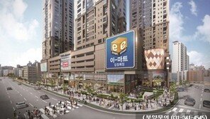 스트리트형 단지내 상가 ‘잘 나가네’