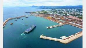 제주 해군기지 착수 10년 만에 준공, “21세기 청해진 역할 할 것”