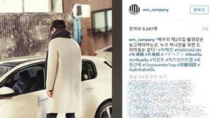 치인트 논란…박해진 “촬영장은 숭고해야 하는 곳” 의미심장 발언 무슨뜻?