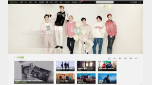 B.A.P 신곡 뮤비 조회수 110만…中인위에타이 조회수 1위