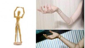 요즘 유행하는 고무줄 놀이?… ‘신기하면서도 웃음이’