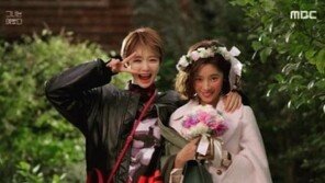 고준희, 황정음 결혼 축하 “언니 오늘 시집가? 축하해, 쪽”