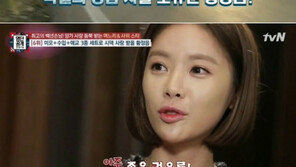 황정음 결혼…연예계 ‘사랑받는 며느리’ 6위 선정 이유는?