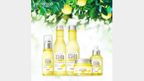 스킨푸드, 고흥 유자로 만든 ‘유자 수분C 라인’ 5종 출시