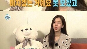 ‘나 혼자 산다’ 한채아 “생각 없이 배우 됐다, ‘각시탈’ 속 내 모습 못 보겠더라”