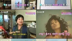 사람이 좋다 장미화, 원조 섹시 가수 인증