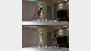 ‘꽃보다 청춘’ 박보검, 샤워 도중 수건만 걸치고 물건 받아 ‘빛나는 배려심’