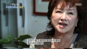‘사람이 좋다’ 장미화, 자살충동에 투신하려 했지만…“양로원 봉사 떠올리며 참아”