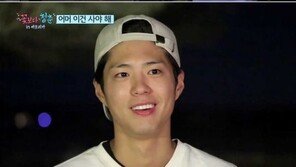 ‘꽃보다 청춘’ 박보검, 영어도 또박또박 정중히…‘박보검 표 영어’ 선보여