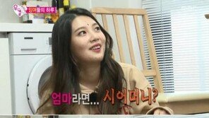 ‘우리 결혼했어요’ 조이, 육성재 母에 “어머니라 불러도 될까요?” 애교 만발