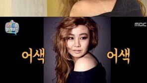 ‘마리텔’ 기미작가, 아만다 사이프리드로 大변신? 화장+가발+파격의상…기미다 사이프리드?