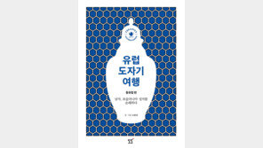 책 읽고 여행 떠나볼까…단순한 관광아닌 ‘문화 여행’ 급증