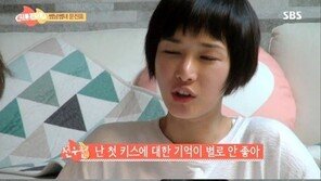 ‘동물농장’ 선우선 과거 “첫키스 토 나올 것 같아…안 좋은 기억” 이유는?