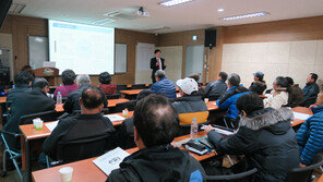 대전마케팅공사, 대청호생태창조마을 역량강화 교육