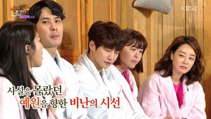 ‘SNL 코리아’ 예원 과거 첫키스 고백 “여친 있는 男선배와 썸타며 키스했다가…” 