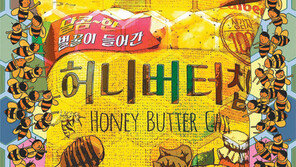 [DBR]한창 뜰때도 NO홍보… ‘달달한 승부수’ 통했다