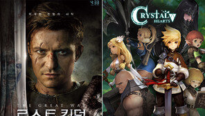 신작 RPG의 힘…요동치는 모바일게임 시장