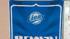 삼성이 ‘응답하라! 2011’을 외친 이유