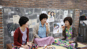 ‘쌍문동 태티서’의 뜨거운 우정