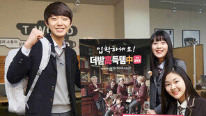 SK텔레콤 신학기 이벤트 참여자 14만 명 돌파