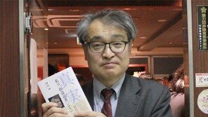 “날 겁주려는 日우익 공격에 지지 않겠다”… 위안부 첫 보도 우에무라 前기자