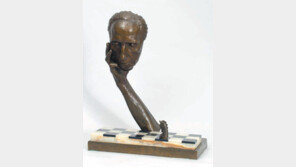 [피카소에서 프란시스 베이컨까지]생명의 공허 (마르셀 뒤샹·1967)