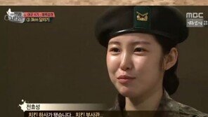 ‘진짜사나이’ 전효성, ‘치킨 부사관’ 된 사연은? 大폭소