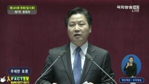 홍종학 의원, 필리버스터서 ‘마국텔’ 제안 “국민들에게 평가받아 순위 매기자”