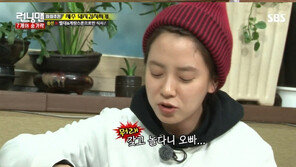 ‘런닝맨’ 개리, 송지효 ‘고리 반지’에 “약혼반지냐. 이런 식으로 날 6년 갖고 노냐”