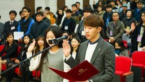 고려사이버대학교, 2016학년도 전기 입학식 및 오리엔테이션 개최