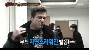 ‘복면가왕’ 밀젠코 마티예비치 “4개월 동안 한국어 공부, 한국은 제2의 고향”